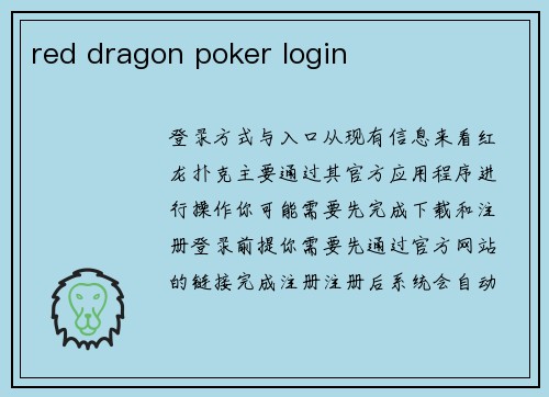 red dragon poker login